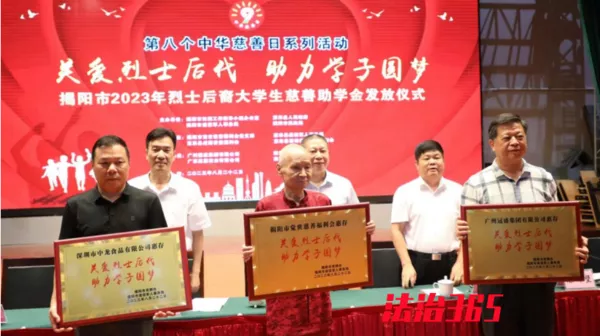 微信图片_20230823180158.png