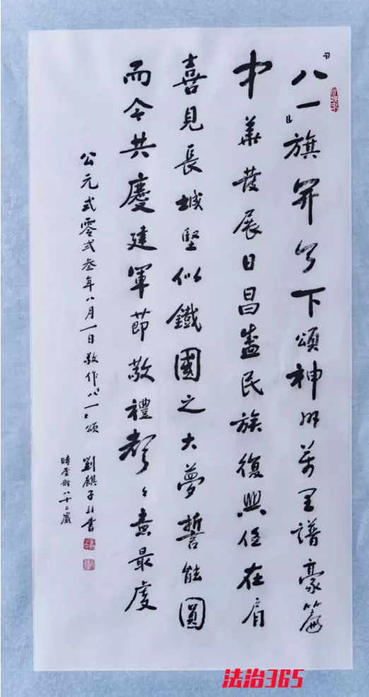 微信图片_20230803124517.png