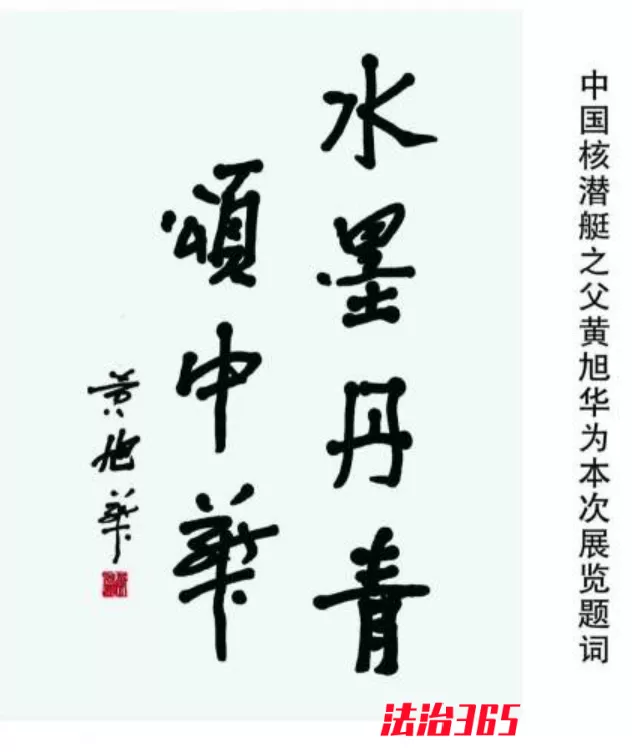 微信图片_20230803124512.png