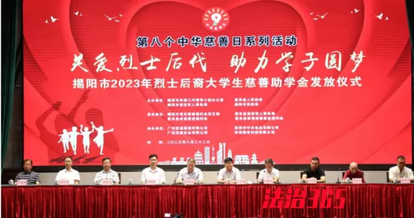 微信图片_20230823180114.png