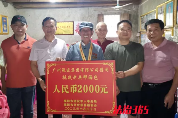 微信图片_20230803184835.png